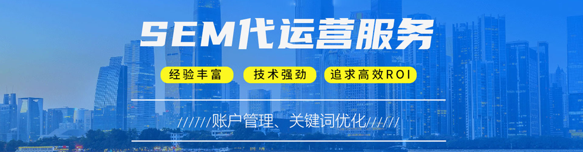 珙县竞价开户
