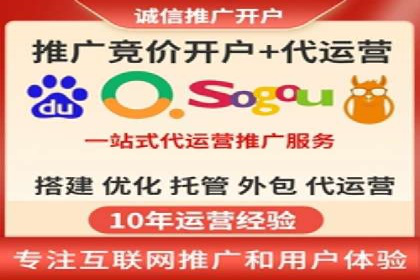SEM托管服务案例分析：优化广告效果，降低成本